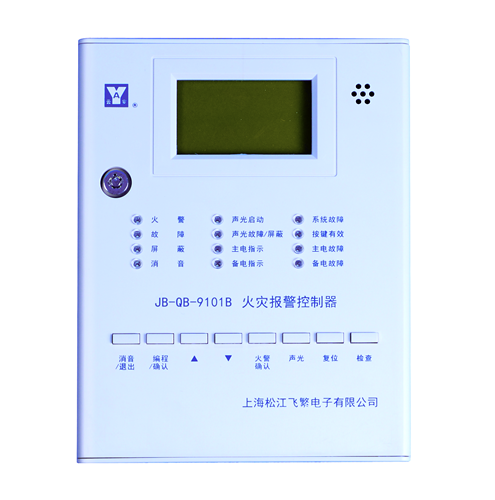 JB-QB-9101B 火災(zāi)報警控制器